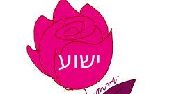LOGOyeshuarosebyMysMav.png - Mav Mys-graphiste