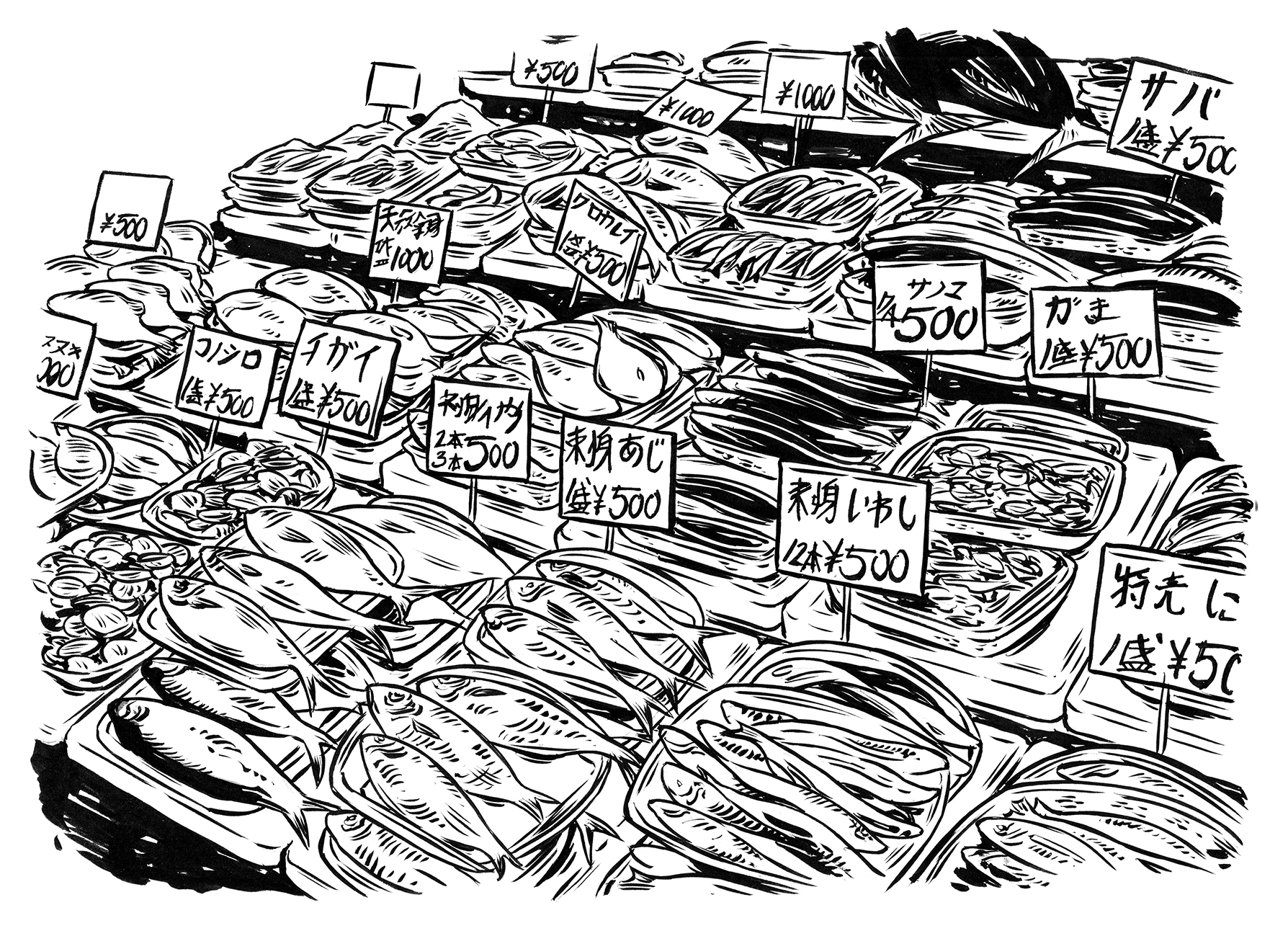 Marché aux Poissons - JAPAN CANTINA.jpg