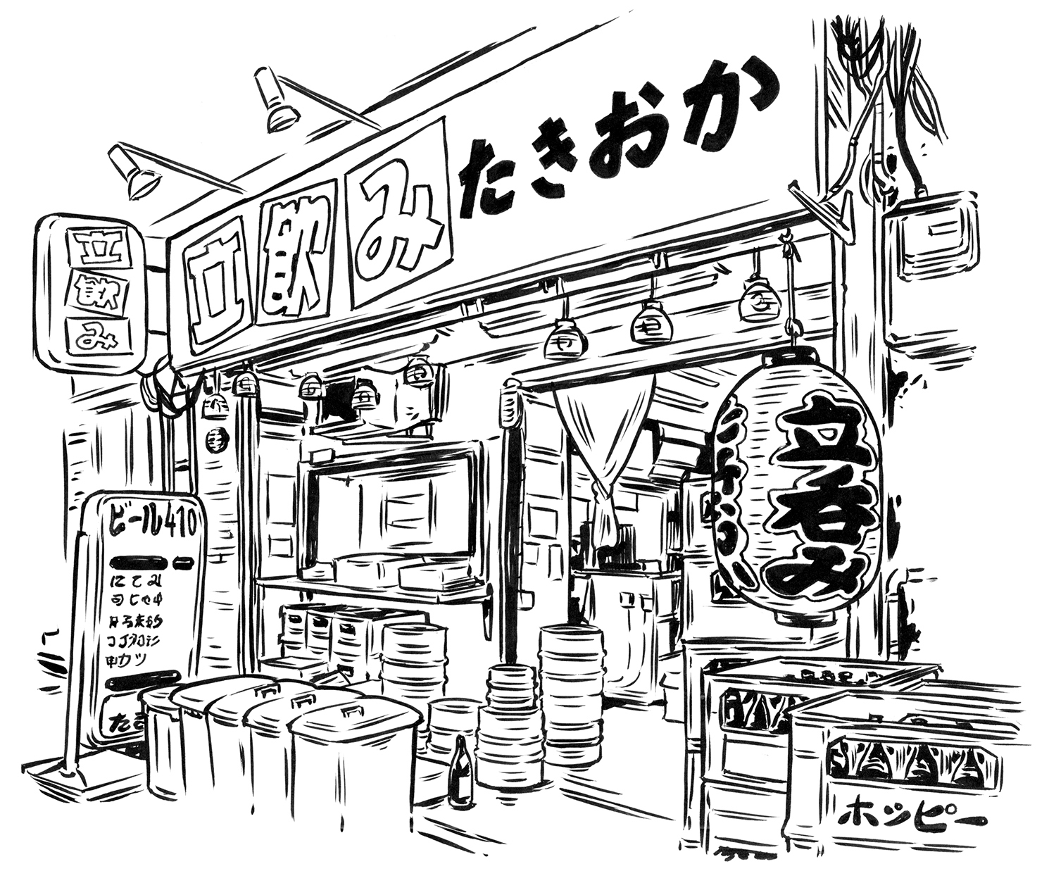 Izakaya - JAPAN CANTINA.jpg