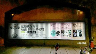 Affiches trilogie théâtre jeunesse - Taïwan - 2016