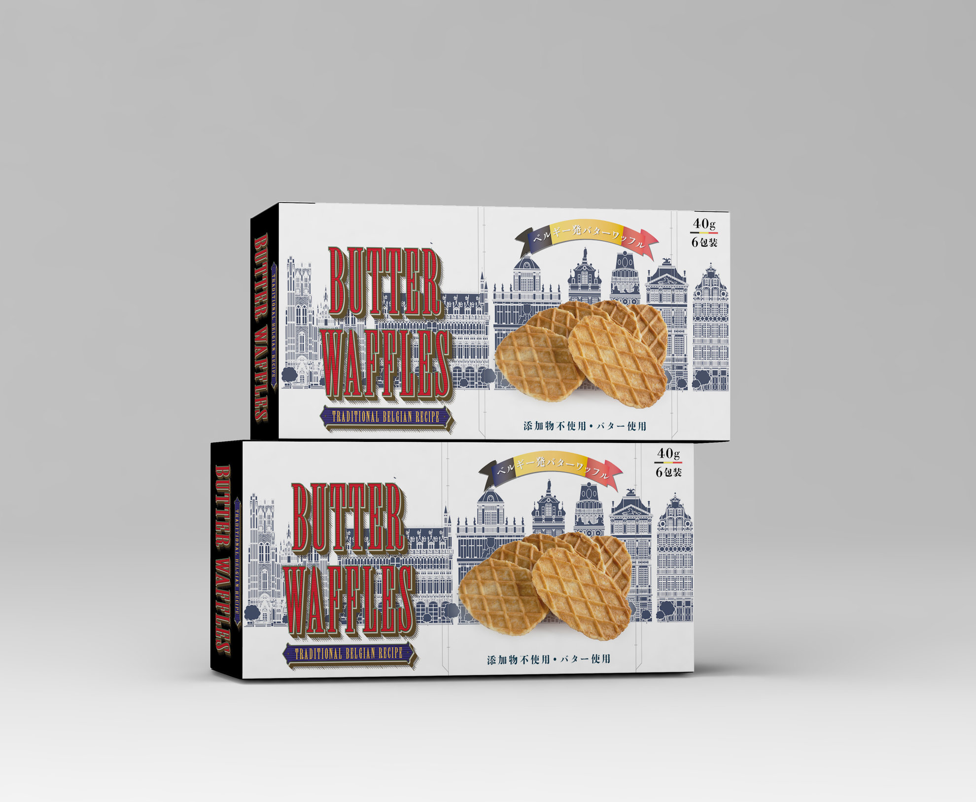 Packaging boîte de biscuits