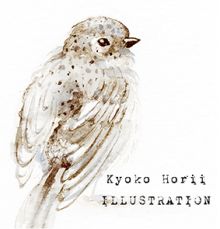 Kyoko Illustration : Dustfolio