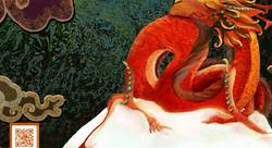 Le dragón du tibet (fragment) - Leicia Gotlibowski-illustrateur