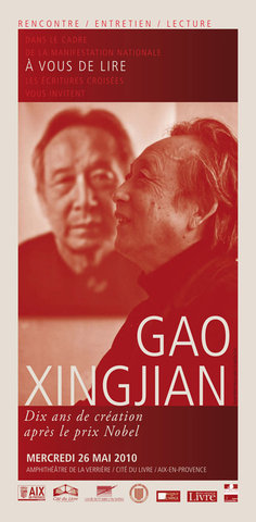 Rencontre avec le prix Nobel Gao Xingjian©Patrick Bédrines (2010)