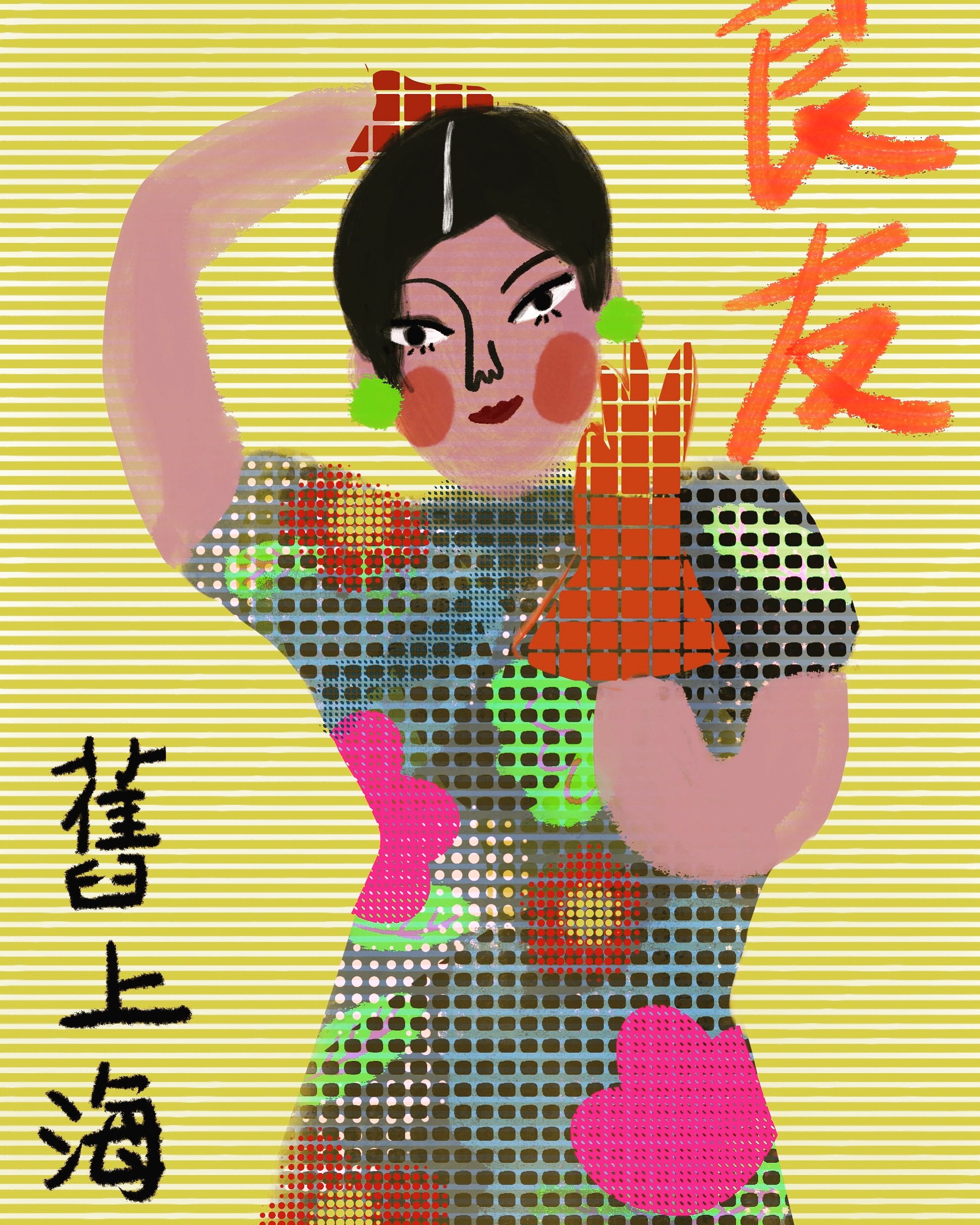 Chinese woman.JPG